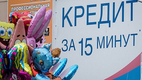 Заемные расчеты