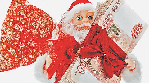 Если вел себя хорошо...