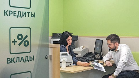 Спасибо кредитному дому, пойду к другому
