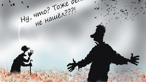 Время затягивать пояса